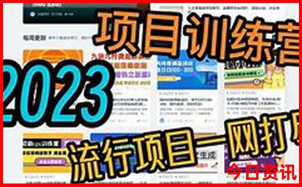虎头旅游景区景点介绍